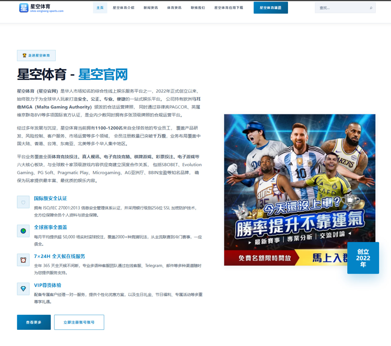 2026年国际网球赛中中国女网选手的对比分析与展望